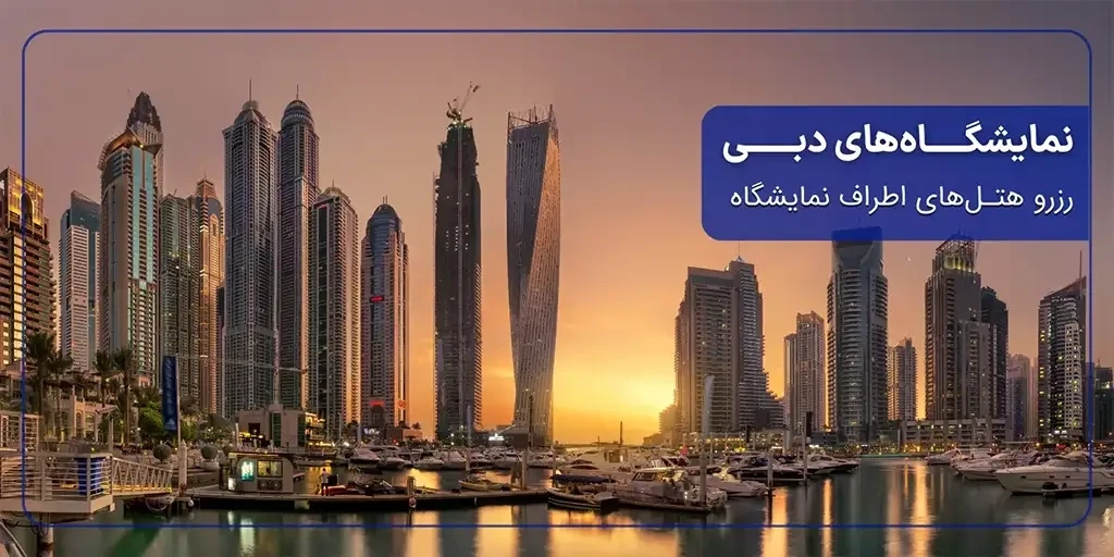 مشاهده