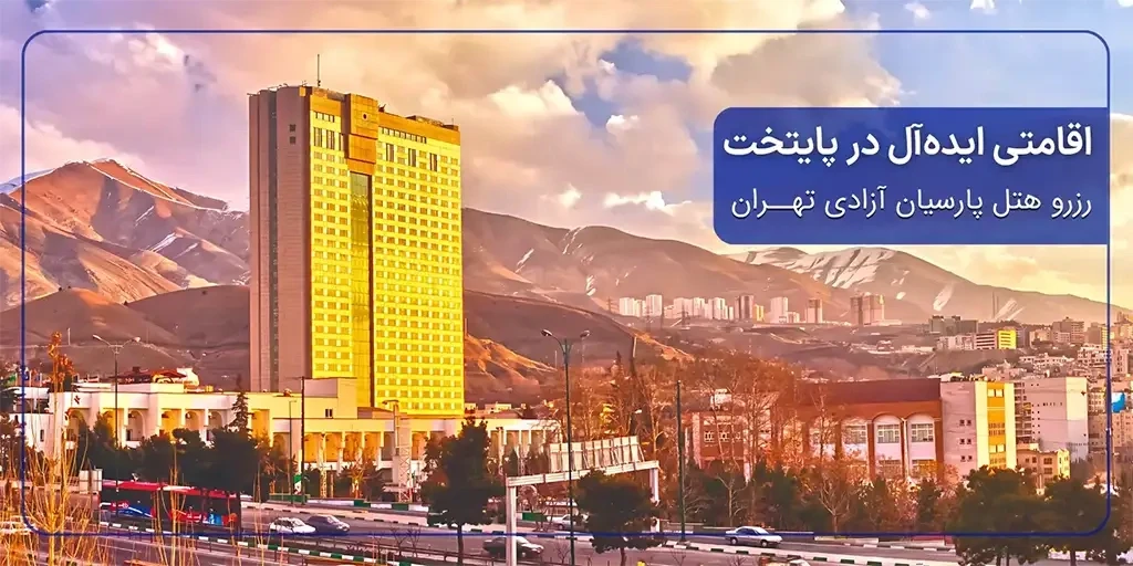 مشاهده