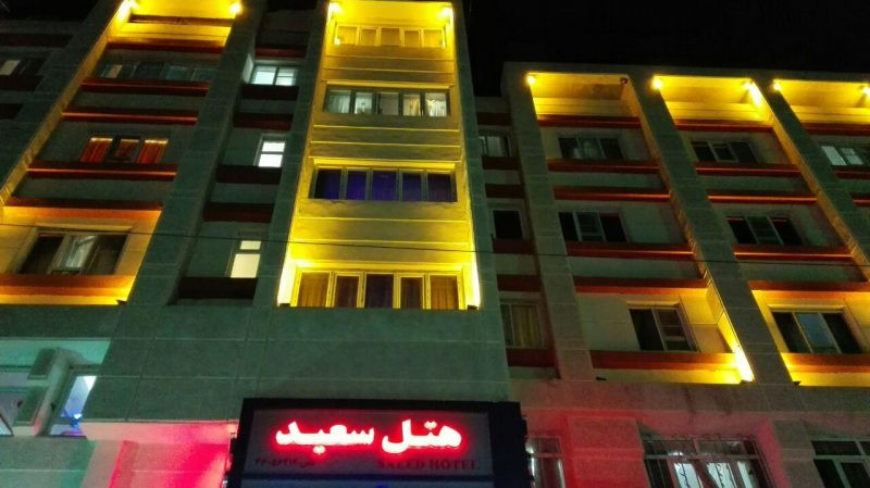 هتل سعید تهران
