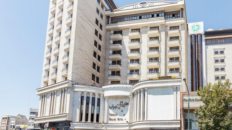 نمای خارجی ساختمان هتل بزرگ تهران