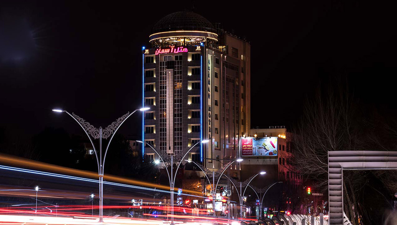 سفربازی - هتل آسمان اصفهان