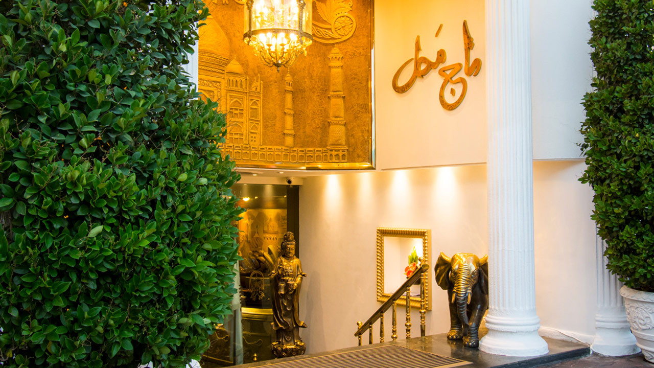 ورودی هتل تاج محل تهران
