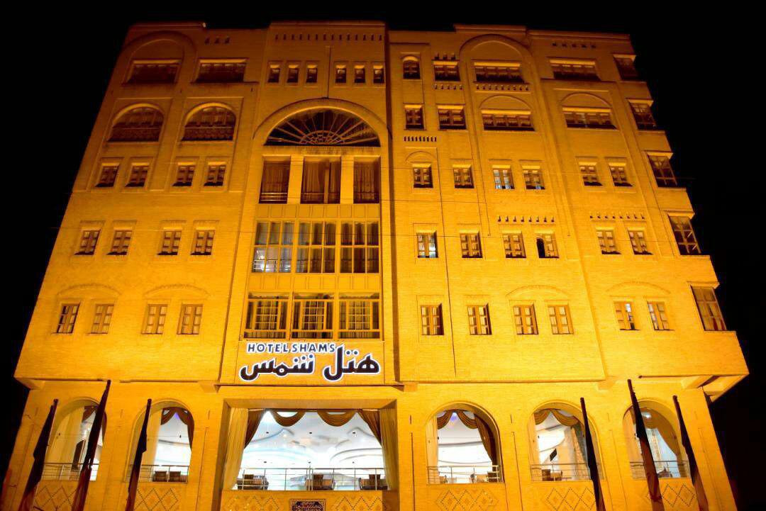 هتل آپارتمان شمس شیراز