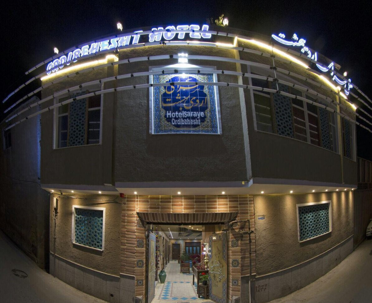 ورودی هتل سرای اردیبشهت