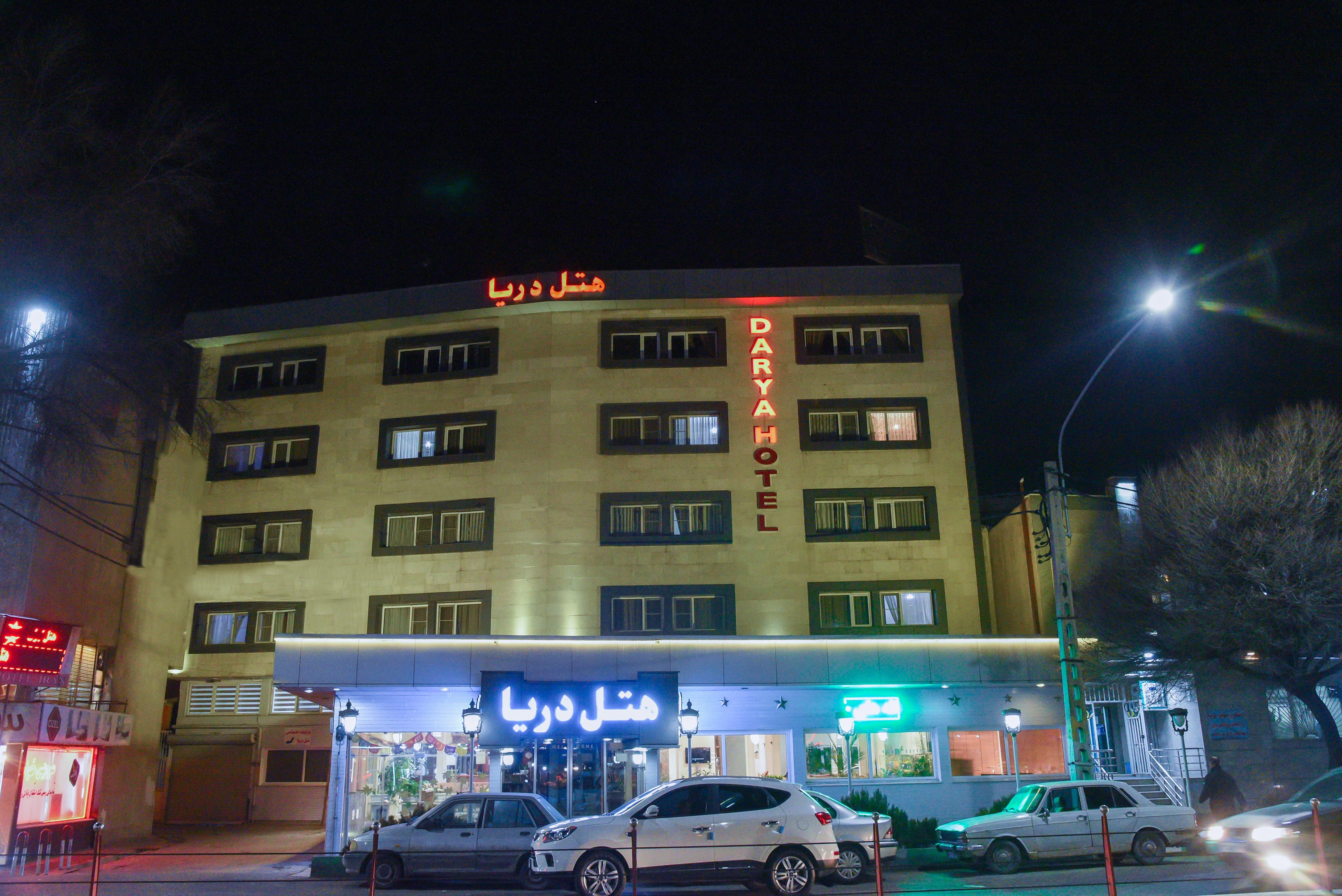 هتل دریا تبریز