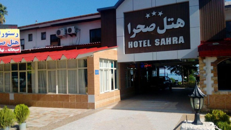 هتل صحرا نوشهر