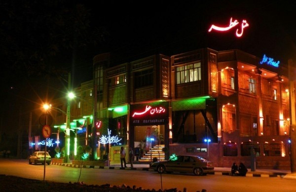 هتل عطر خرم آباد