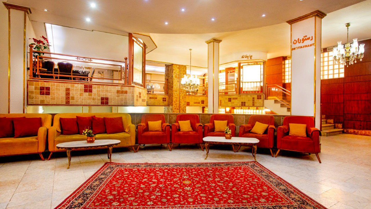 لابی هتل امینیان مشهد