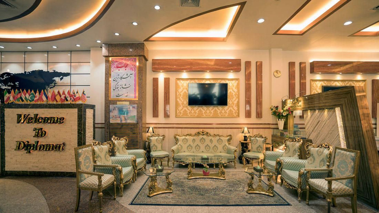 معرفی هتل دیپلمات مشهد