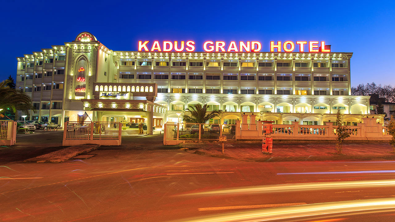 هتل بزرگ کادوس رشت