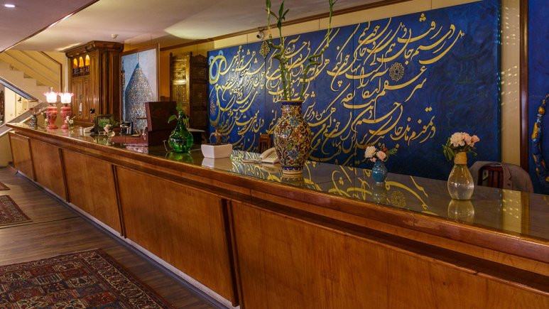 هتل آپارتمان چهل پنجره اصفهان