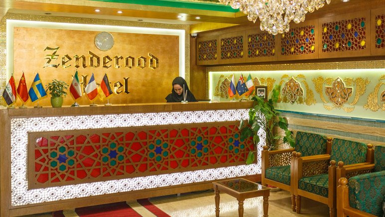 معرفی هتل زنده رود اصفهان
