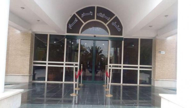 هتل بزرگ بندر امام خمینی