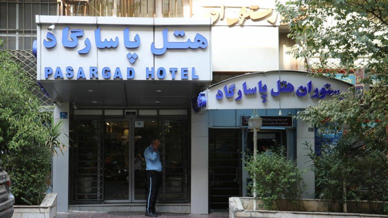 هتل پاسارگاد تهران