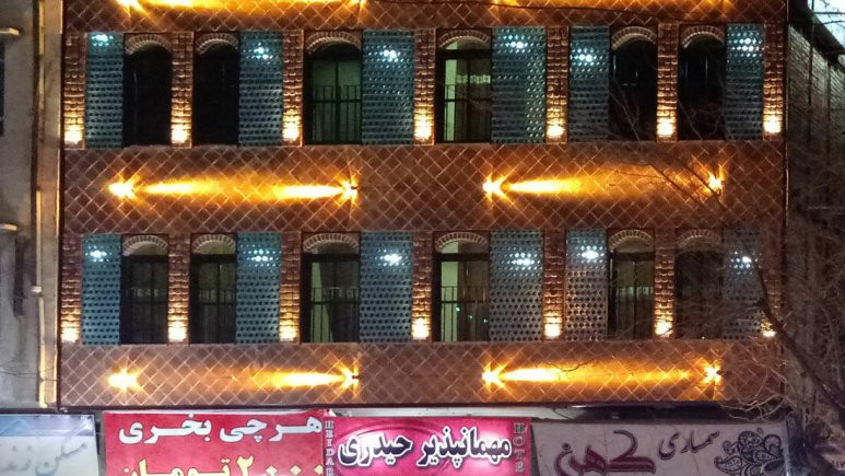 نما بیرونی مهمانسرا حیدری شیراز