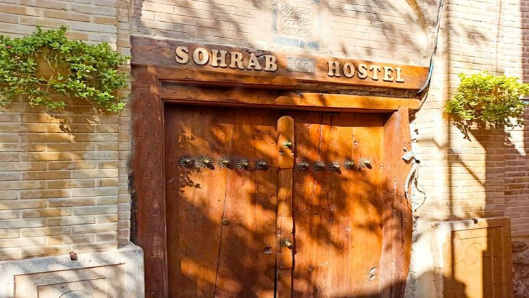اقامتگاه سنتی سهراب شیراز