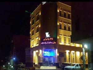 هتل پاسارگاد قم هتل پاسارگاد قم