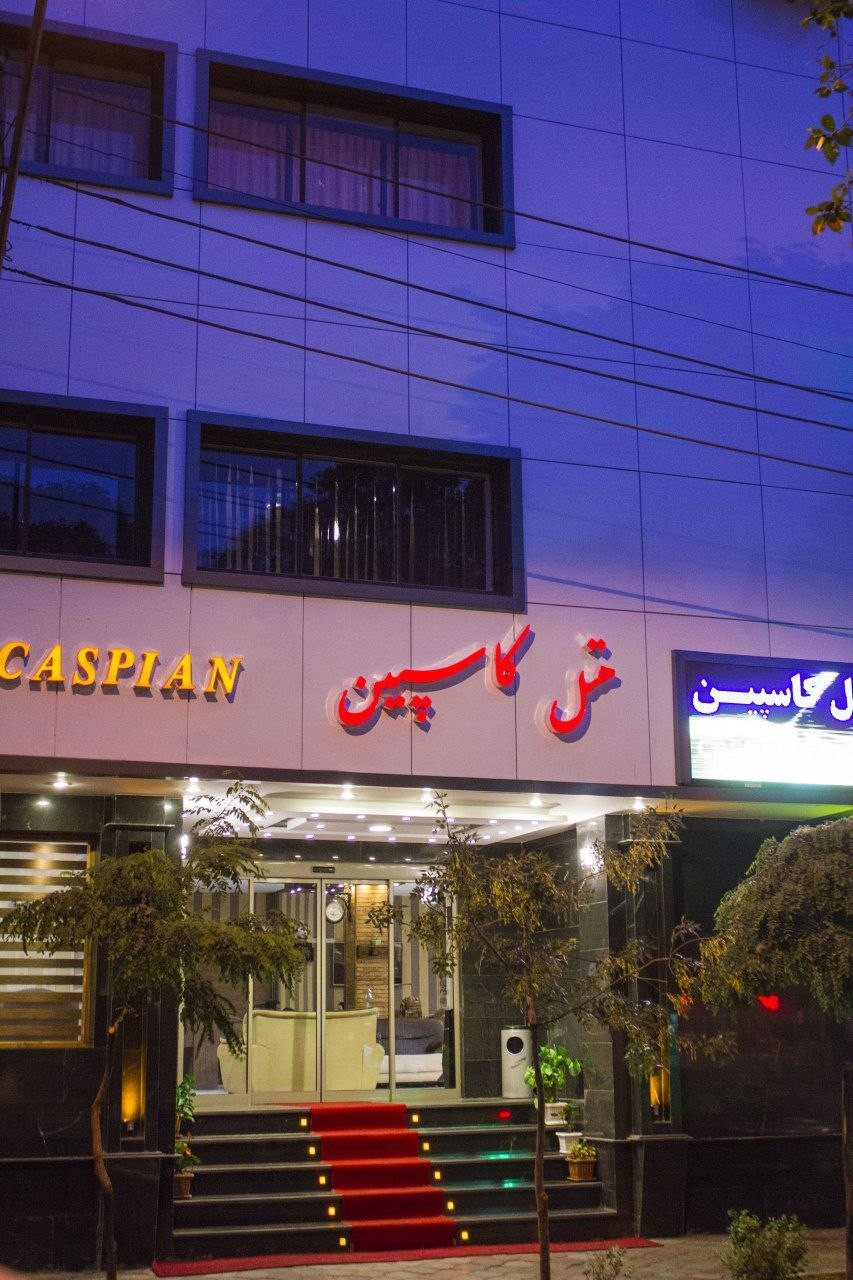 هتل کاسپین تبریز