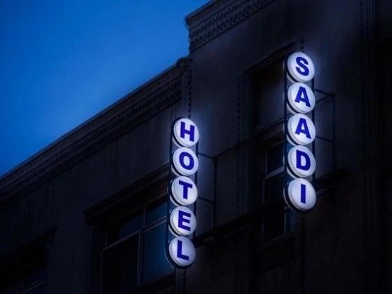 هتل سعدی تهران هتل سعدی تهران