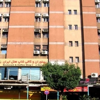 هتل ایران اهواز هتل ایران اهواز