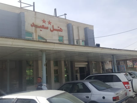 هتل سعید دهلران هتل سعید دهلران