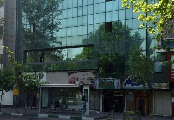 مهمانپذیر کشاورز تهران