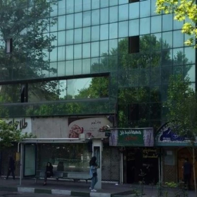 مسافرخانه کشاورز تهران