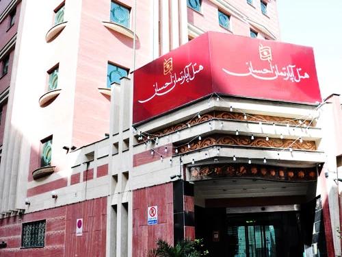 هتل آپارتمان احسان مشهد هتل آپارتمان احسان مشهد
