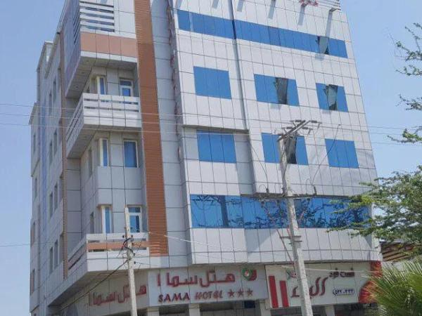 هتل سما 1 قشم هتل سما 1 قشم