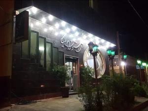 هتل ملیکا یزد هتل ملیکا یزد