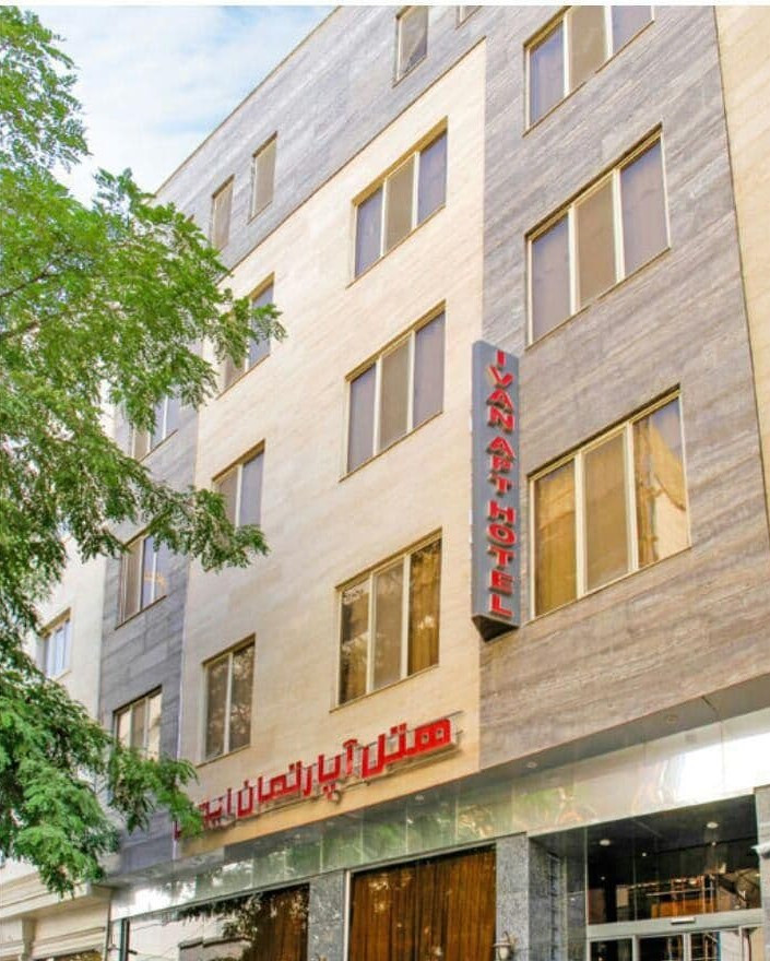 هتل آپارتمان ایوان مشهد