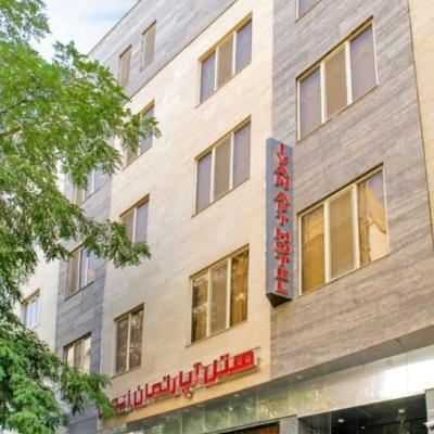 هتل آپارتمان ایوان مشهد هتل آپارتمان ایوان مشهد