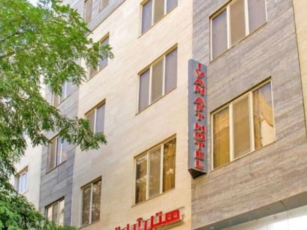 هتل آپارتمان ایوان مشهد هتل آپارتمان ایوان مشهد