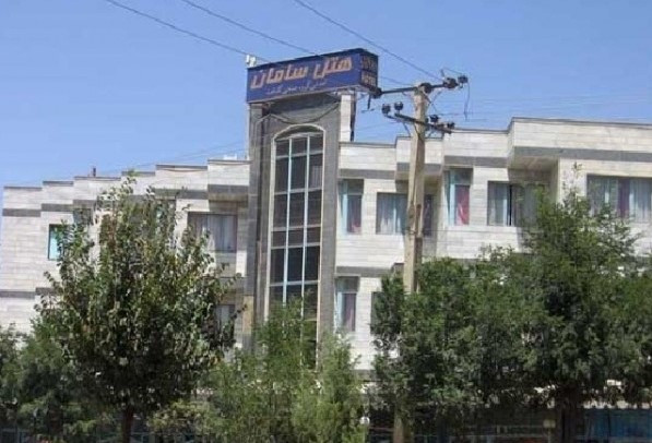هتل سامان بانه