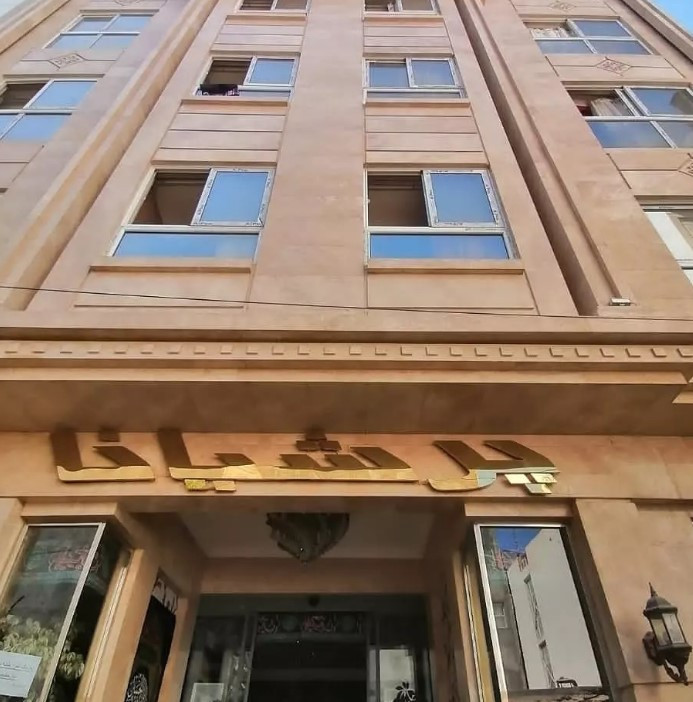 هتل آپارتمان پرشیانا مشهد