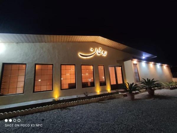 ویلای روخان بندرانزلی ویلای روخان بندرانزلی