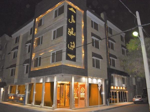 هتل ستاره شرق مشهد هتل ستاره شرق مشهد