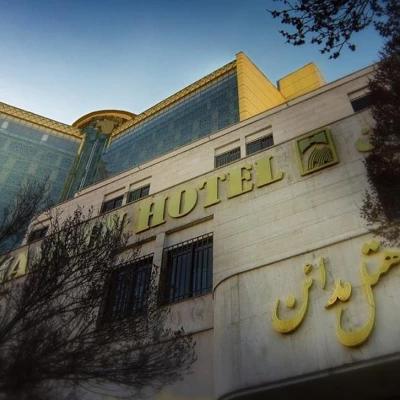 هتل مدائن مشهد هتل مدائن مشهد
