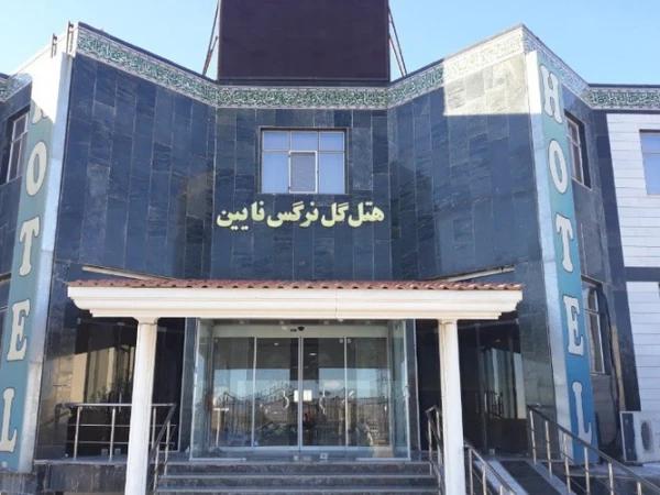 هتل گل نرگس نائین هتل گل نرگس نائین