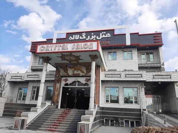 هتل لاله بناب هتل لاله بناب