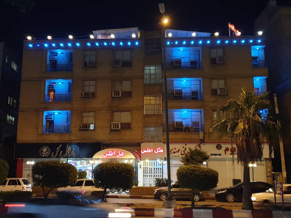 هتل اطلس بندر عباس