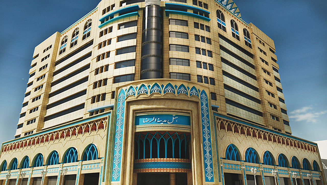 هتل مدینه الرضا مشهد