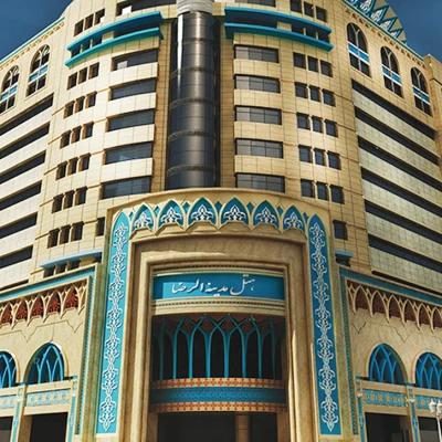 هتل مدینه الرضا مشهد هتل مدینه الرضا مشهد