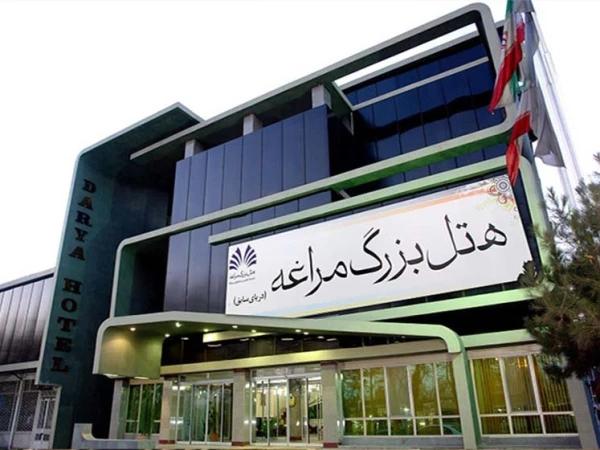 هتل بزرگ مراغه هتل بزرگ مراغه