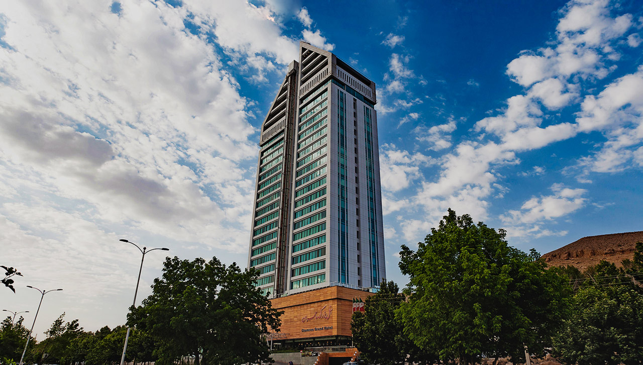 هتل چمران شیراز