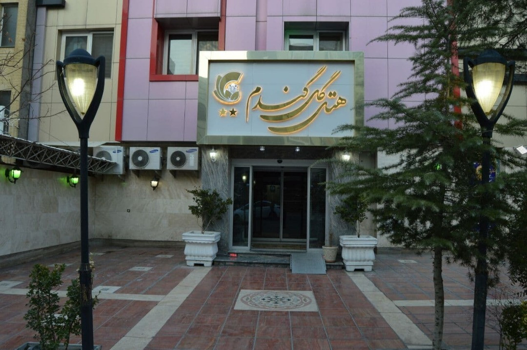 هتل گل گندم مشهد