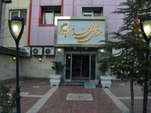 هتل گل گندم مشهد هتل گل گندم مشهد