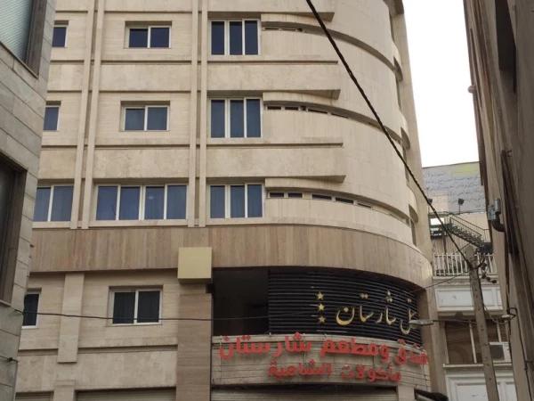 هتل شارستان مشهد هتل شارستان مشهد