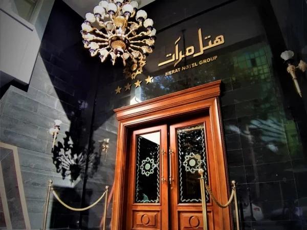 نمای بیرونی هتل مرآت مشهد نمای بیرونی هتل مرآت مشهد