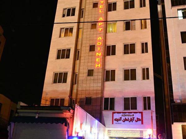 هتل آپارتمان آدینه مشهد هتل آپارتمان آدینه مشهد